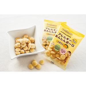 アレルギーあんしんボーロ 10g×14袋(乳児...の詳細画像1