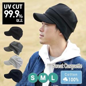 メンズ キャスケット S M L 綿100％ 春夏 抗がん剤 帽子 おしゃれ UV