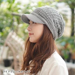 ニット帽 つば付き 春夏 レディース 医療用帽...の詳細画像4