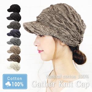 RRL キャスケット ニットキャップ 2つセット 楽天市場】【クーポンで15%OFF！1/8 23:59迄】CHARM ゆったり デザイン