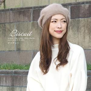 ベレー帽 ニットベレー アンゴラ ふわふわ レ...の詳細画像2