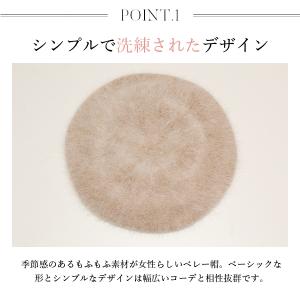 ベレー帽 ニットベレー アンゴラ ふわふわ レ...の詳細画像5