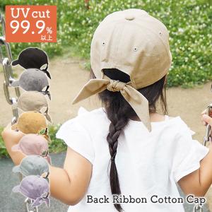 キャップ キッズ 女の子 春夏 リボン 可愛い 後ろリボン