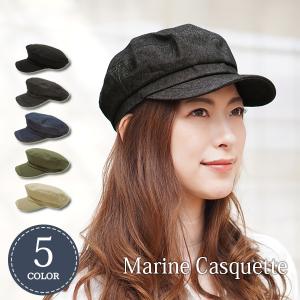 キャスケット キャップ メンズ レディース 春夏秋冬 帽子 デニム コットン リネン 綿 麻 シンプル マリンキャスケット おしゃれ Marine Casquette Casquette17 01 Hanahana15 通販 Yahoo ショッピング