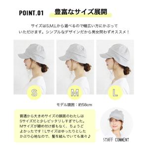 キャスケット S M L 綿100% 医療用帽...の詳細画像4
