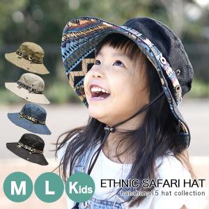 ハット 帽子 春夏 キッズ レディース メンズ サファリ おしゃれ おそろい 親子 遠足 エスニック ハイキング キャンプ アウトドア 登山 旅行 Ethnic Safari Hat Familyhat19 02k Hanahana15 通販 Yahoo ショッピング