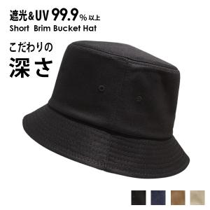 メンズ ハット 春夏 バケットハット 深め 大きめ 帽子 秋冬 バケハ