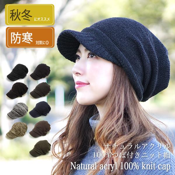 ニット帽 秋 冬 あったか 大きめ キャスケット 厚手 防寒 カジュアル レディース メンズ 女性 ...