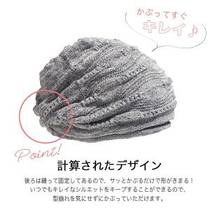 ニット帽 レディース メンズ 春夏 通気性 伸...の詳細画像4