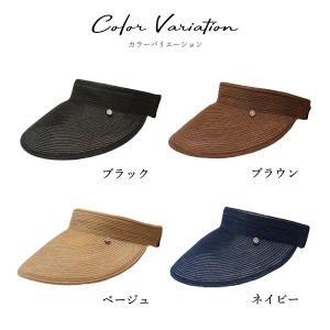 サンバイザー レディース つば広 UVケア 紫...の詳細画像2