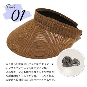 サンバイザー レディース つば広 UVケア 紫...の詳細画像3