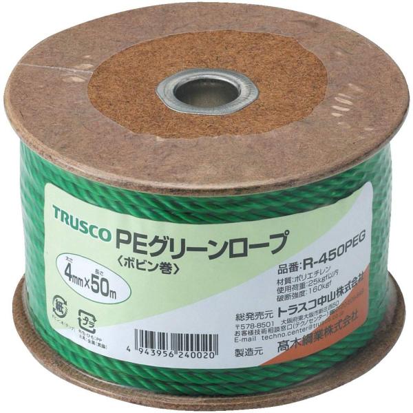 TRUSCO(トラスコ) PEグリーンロープ 緑 4mm×50m 3つ打タイプ R-450PEG