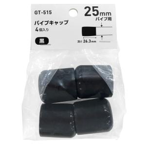 WAKI パイプキャップ 28mmX25mm GT-515