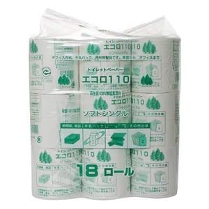 業務用トイレットペーパー　エコロ 110m*18R(シングル)　自然環境を考え無塩素漂白の トイレッ...