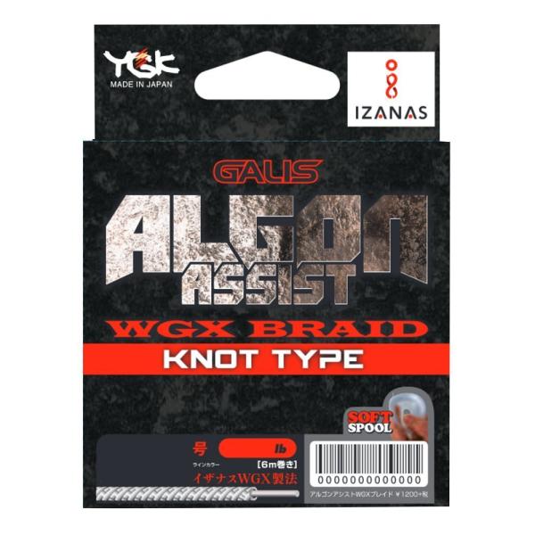 エックスブレイド(X-Braid) GALIS ALGON ASSIST KNOT TYPE 6Mハ...