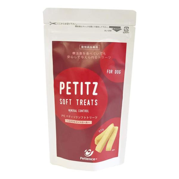 ペティエンス PE ペティッツ ソフトトリーツ ミネラルコントロール 犬用 85g【在庫限り】