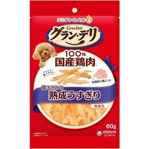ユニ・チャーム 【セット販売】グラン・デリ きょうのごほうび 鶏ささみの熟成うすぎり 60g×3コ