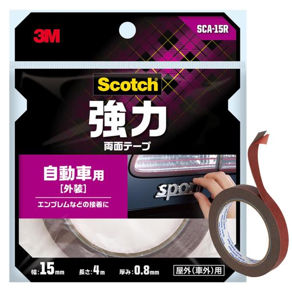スリーエム(3M) 両面テープ 強力 自動車 外装用 スコッチ セミロング エンブレム プロ仕様 幅...