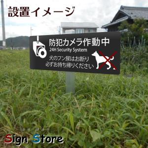 SignStore 埋め込みタイプの杭看板 ア...の詳細画像2