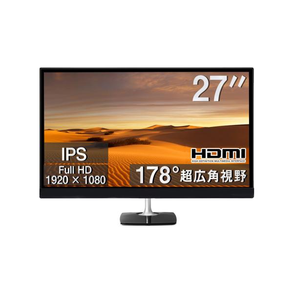 【整備済み品】エイチピー 27型ワイド液晶モニター/ディスプレイN270h/フルHD IPSパネル/...