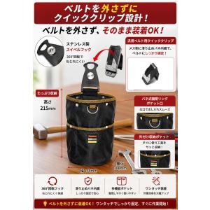 【Lunajapan21】腰袋 釘袋 2段 バ...の詳細画像1
