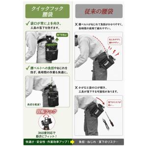 【Lunajapan21】腰袋 釘袋 2段 バ...の詳細画像2