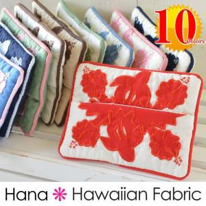 ハワイアンキルト ポケットティッシュケース ホヌ＆ハイビスカス