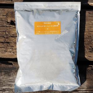 肥料 有機 【柑橘類専用 みかんがおいしくなる肥料 （アミノ酸入り）】 2kg入り （ジップ付き）