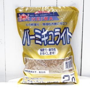 園芸用土保管袋 園芸用品 の商品一覧 花 ガーデニング 通販 Yahoo ショッピング