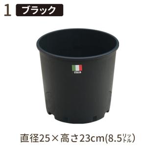 ナーセリーポット 直径25cm x 高さ23cm 8.5L ブラック