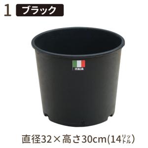 ナーセリーポット 直径40cm x 高さ32cm 25L 持ち手付 ブラック 爆買い