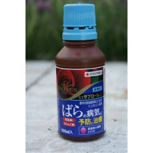 マイローズ STサプロール ばらの病気に予防と治療 住友化学園芸殺菌剤