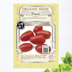 イタリアントマト 種の商品一覧 通販 Yahoo ショッピング