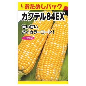 スイートコーン スウィートコーン | ORE-IDA | Japan | Products - Heinz®