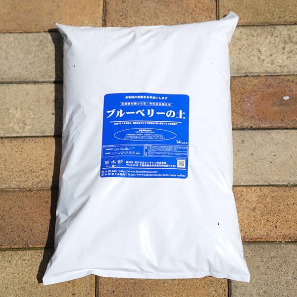 鉢植えにおすすめ ブルーベリーの土 （肥料入り） （14L）
