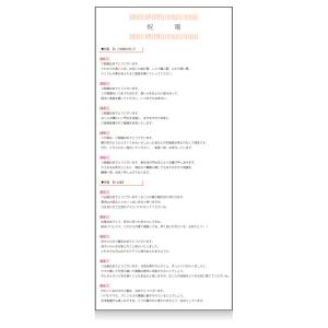 hanahito DENPO 〜電報文例選択ペ...の詳細画像2