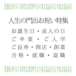 hanahito DENPO 〜電報文例選択ペ...の詳細画像5