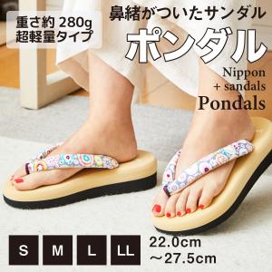 鼻緒 サンダル 痛くない 歩きやすい 履きやすい...の商品画像
