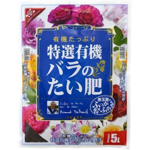 花ごころ 特選有機バラのたい肥　5L｜hanaikushop