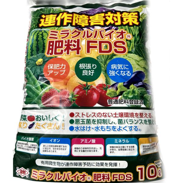 連作障害対策　ミラクルバイオ肥料FDS　１０L　４袋セット