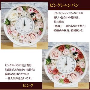 結婚祝い プレゼント 電報 おしゃれ 花 祝電...の詳細画像1