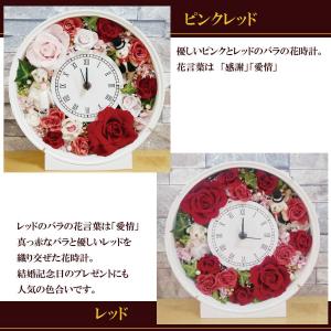 結婚祝い プレゼント 電報 おしゃれ 花 祝電...の詳細画像2