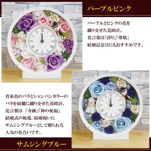 結婚祝い プレゼント 電報 おしゃれ 花 祝電...の詳細画像3