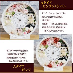 結婚祝い プレゼント 電報 おしゃれ 花 祝電...の詳細画像4