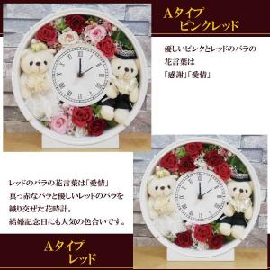 結婚祝い プレゼント 電報 おしゃれ 花 祝電...の詳細画像5