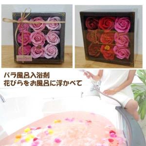 フラワーセレクトショップ花一歩 バラ風呂入浴剤 Yahoo ショッピング