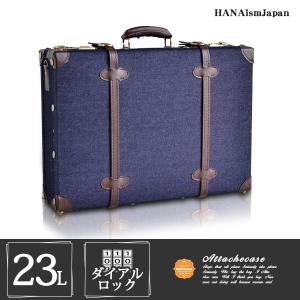 ホフマン ヴィンテージ アタッシュケース ドイツ製 ホフマン ヴィンテージ アタッシュケース ドイツ製 ホフマン