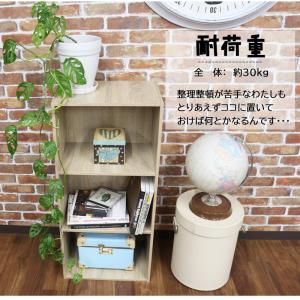 2個セット3段カラーボックス 収納ボックス 収納ケース