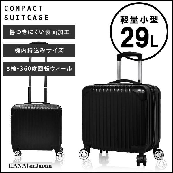 スーツケース 機内持ち込み 超軽量 16インチ SSサイズ DJ16/ブラックおしゃれ かわいい 出...