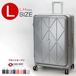 スーツケース Lサイズ フロントオープン 拡張機能 キャリーケース 28